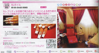 mg-nailup2008.jpg