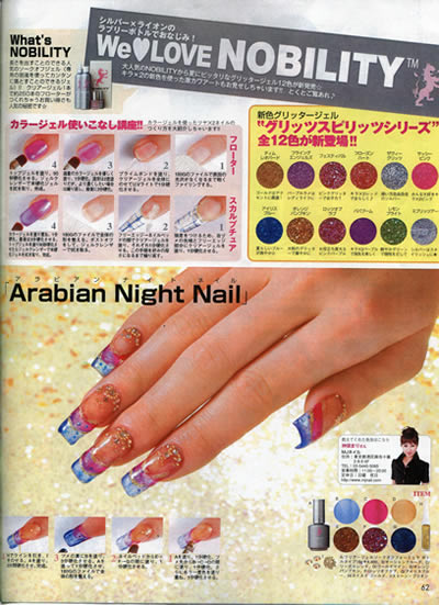 mg-nailup200807.jpg